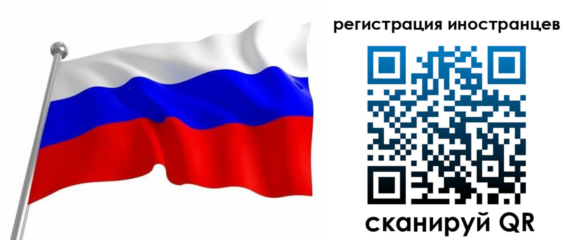 прописка штамп в Гудермесе